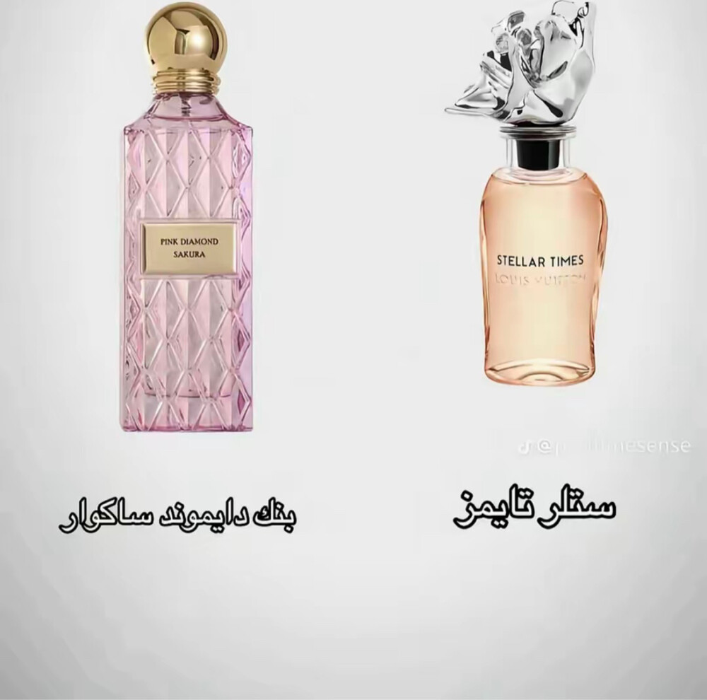 مجموعة عطور ابراق دايموند150ملي - 2