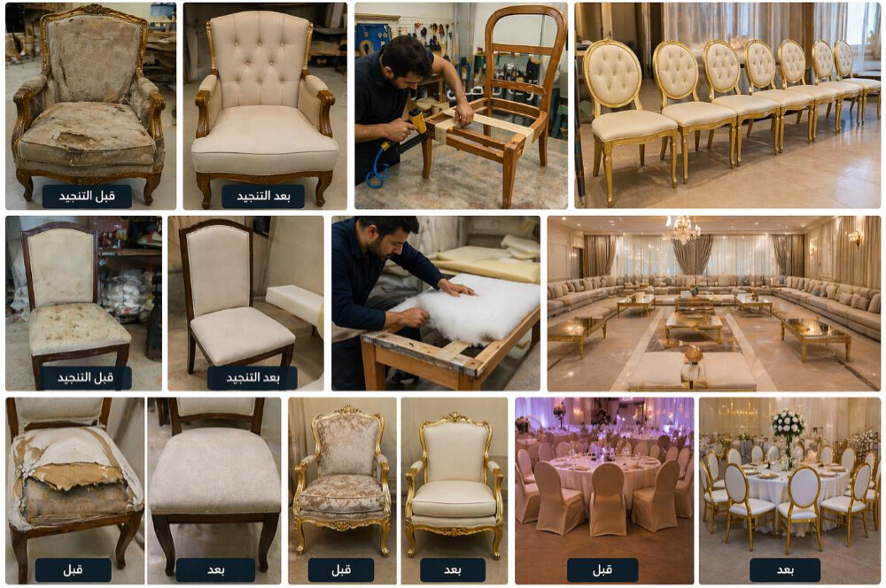 custom chairs curtains - 4