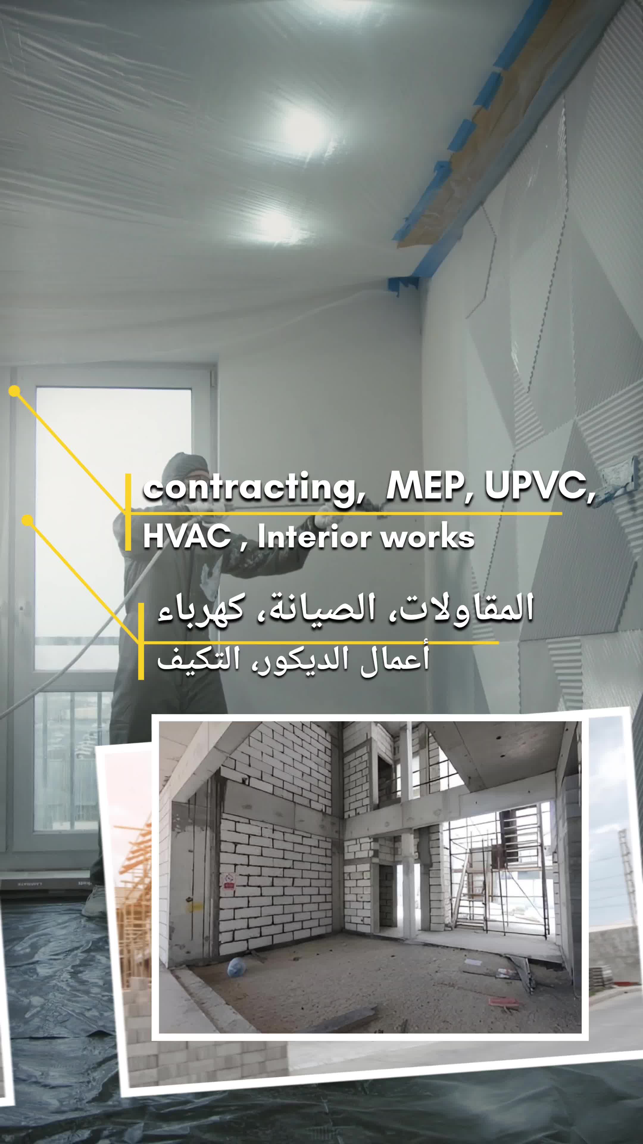 Construction, MEP, maintenance upvc - 1