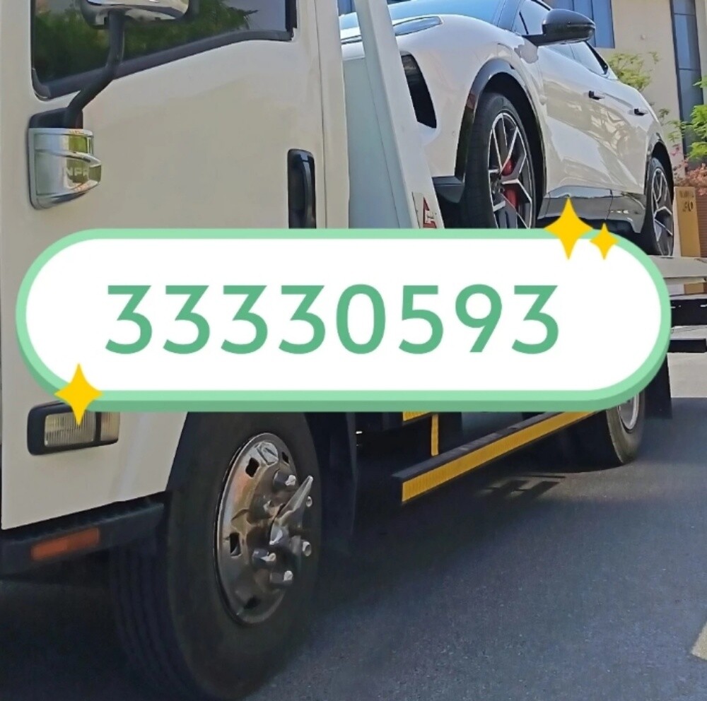 سطحه بركدون لحمل السيارات ركفرى - 1