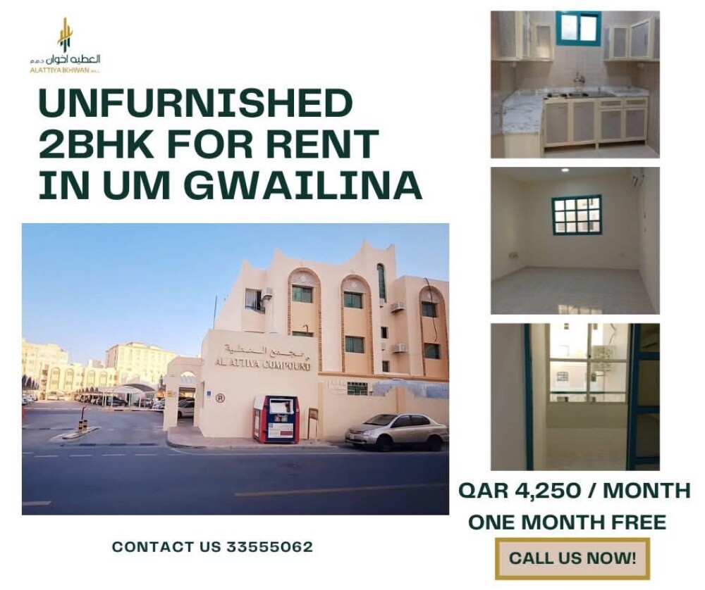 2 Bhk for rent - Umm ghwailina - 1