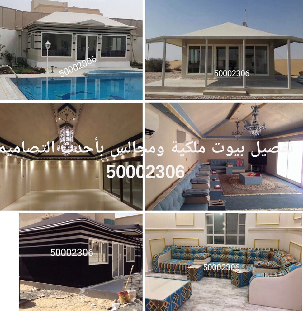 تصنيع خيام الثابتة ومجالس  - 3