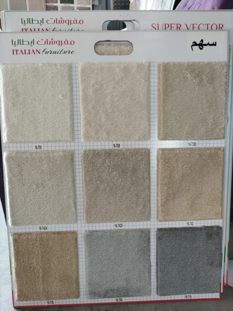 Flooring Carpet - 16