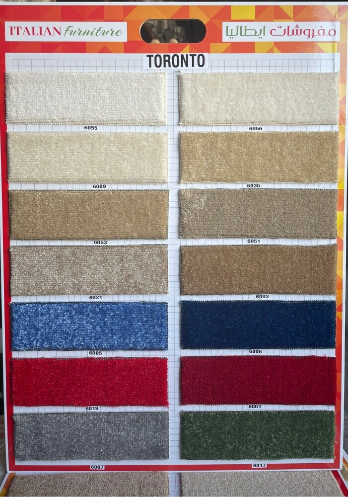 Flooring Carpet - 5