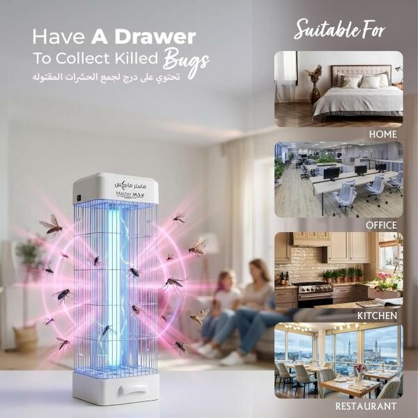 Master Max Electric Mosquito Zapper - 3