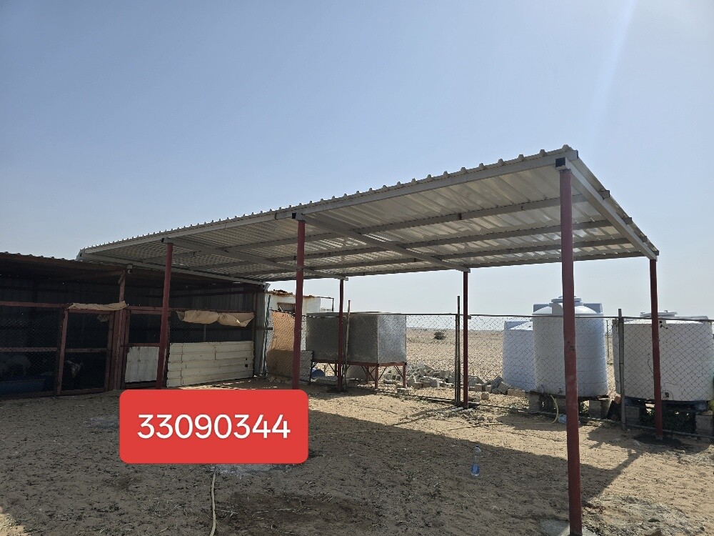 عريش - 1