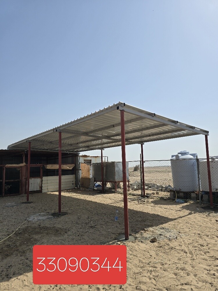 عريش - 2