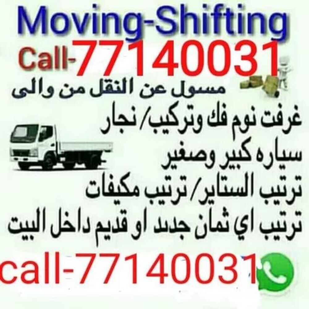 Moving all kind of Furnitures for b - 1