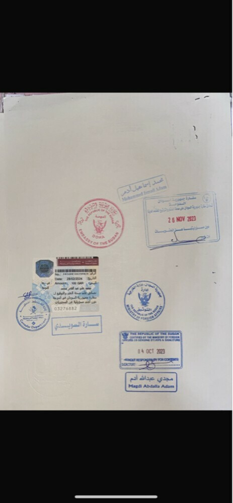 Mohamed - 2