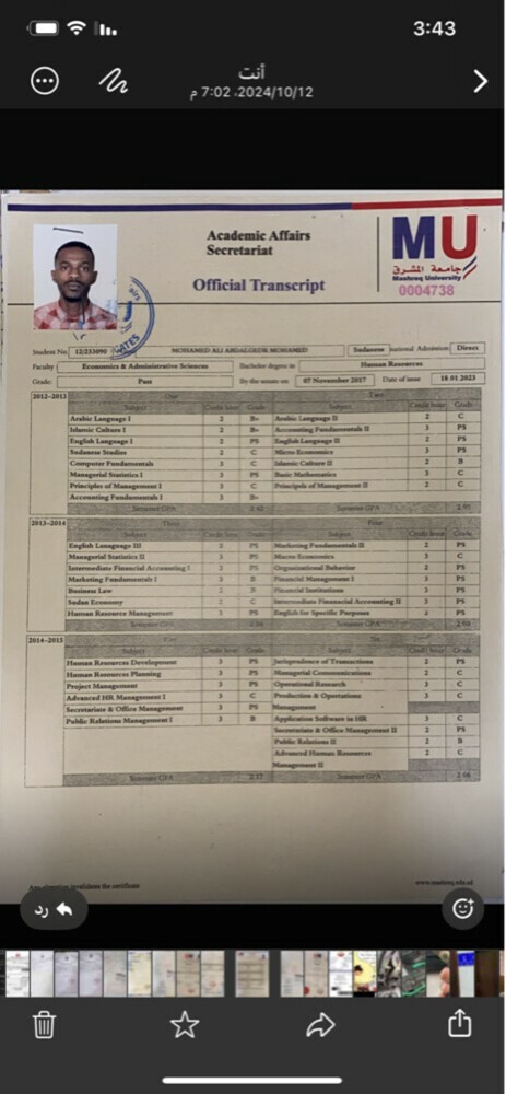 Mohamed - 6