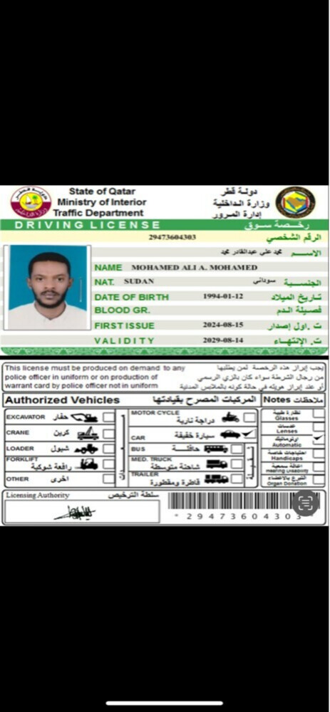 Mohamed - 4