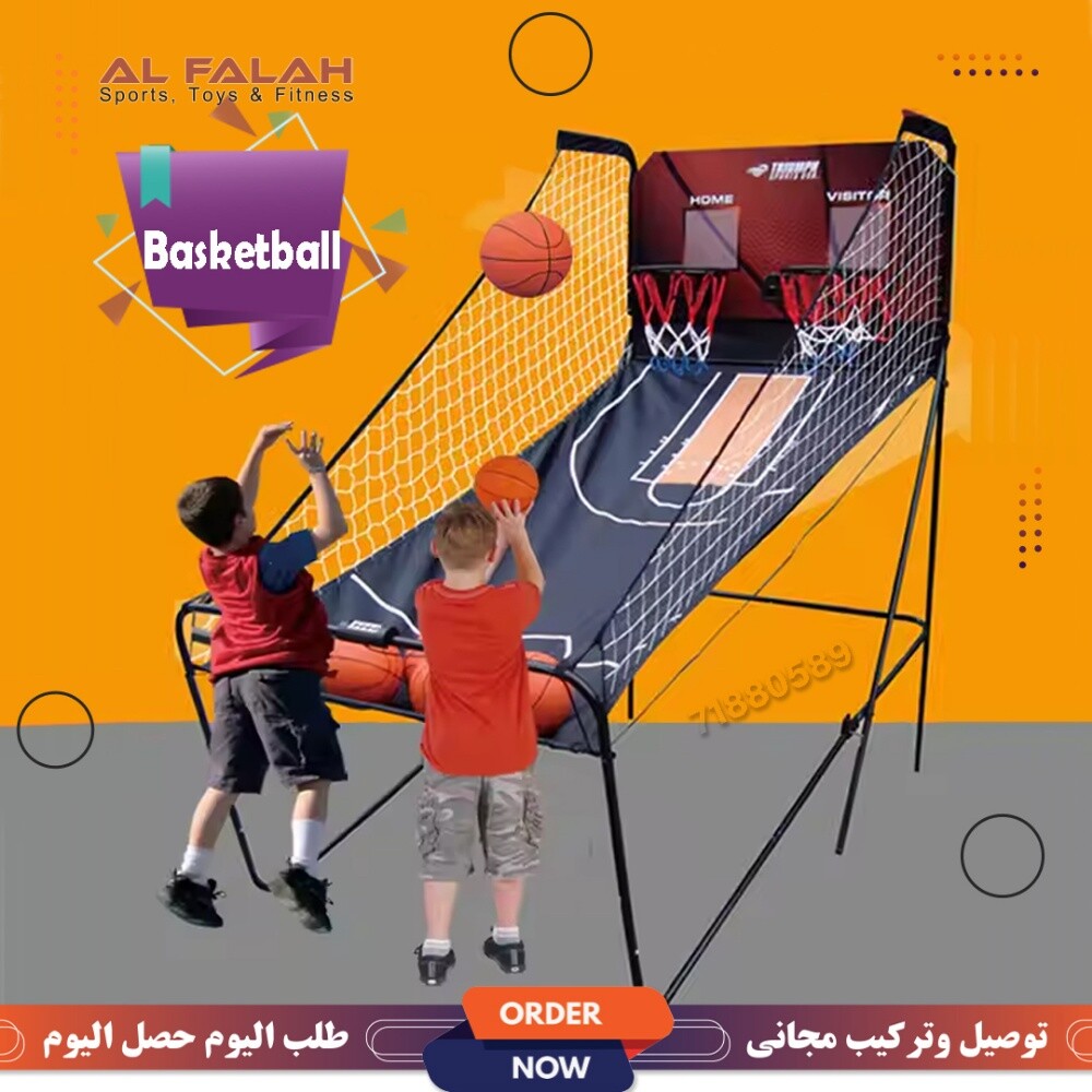 العاب لاطفال باسكيت بل - 2