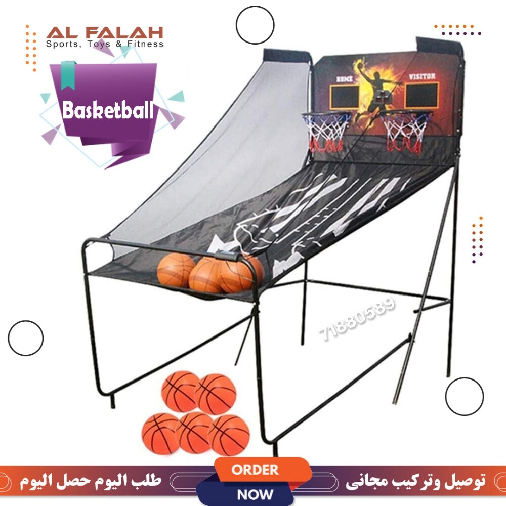 العاب لاطفال باسكيت بل - 1