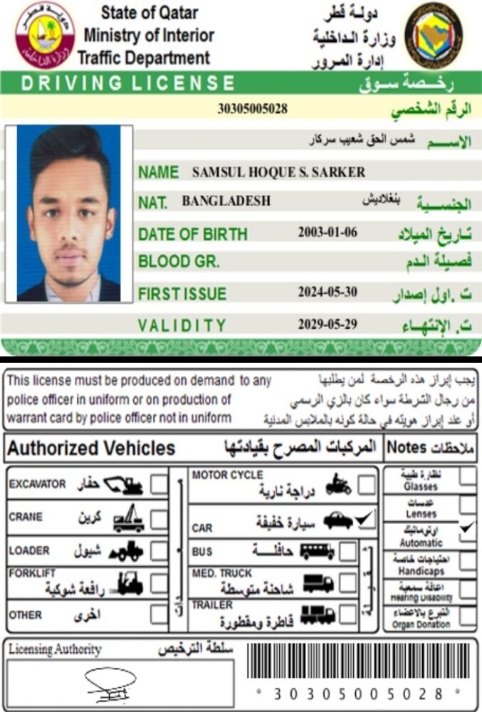 دريوليه خبره ومقهوين خبره - 4