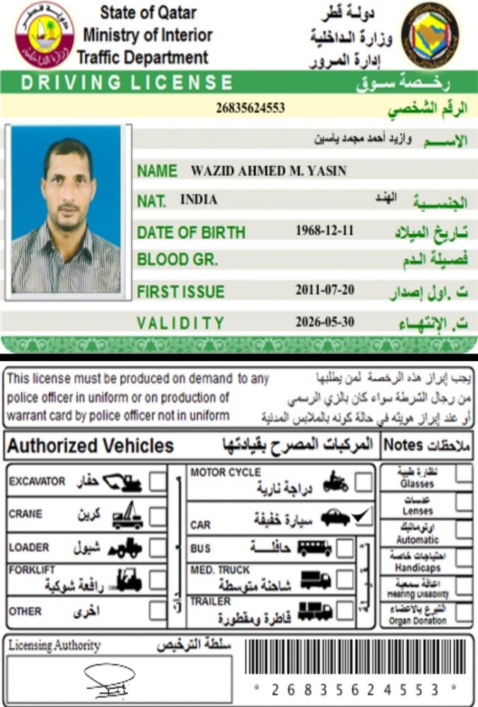 دريوليه خبره ومقهوين خبره - 2