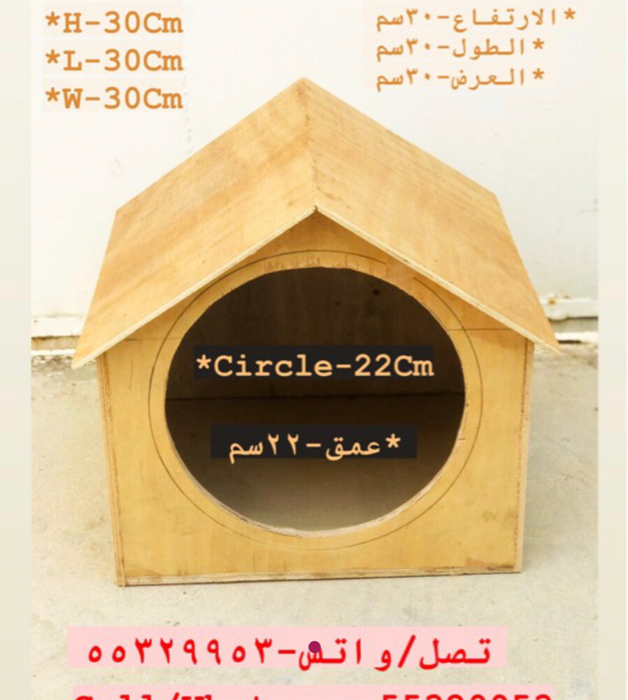 New model hen House For Sale - 15