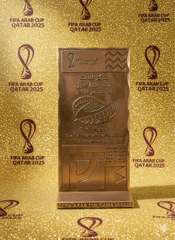 Arab Cup Qatar 2025 Sovineers - 9