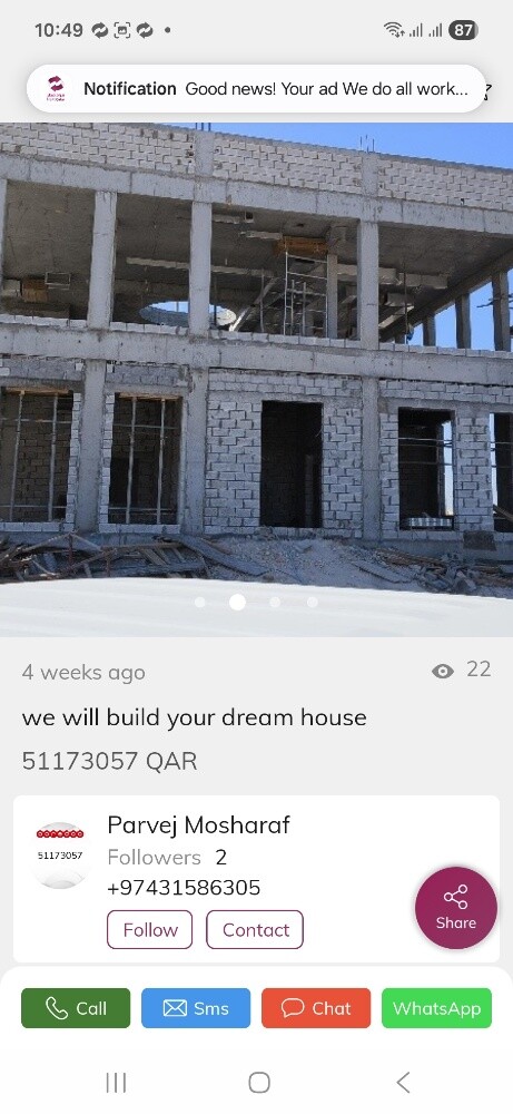 صباغ خبرة عالية فى جميع أنواع الا - 11