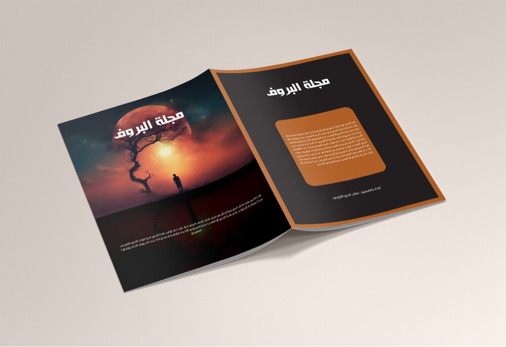 تصميم بروفايل وكروت عمل - 1