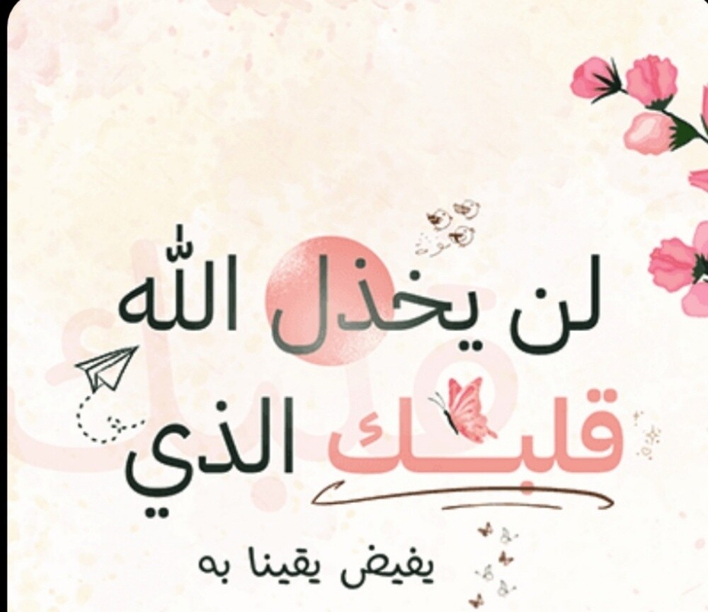 تمريض - 1