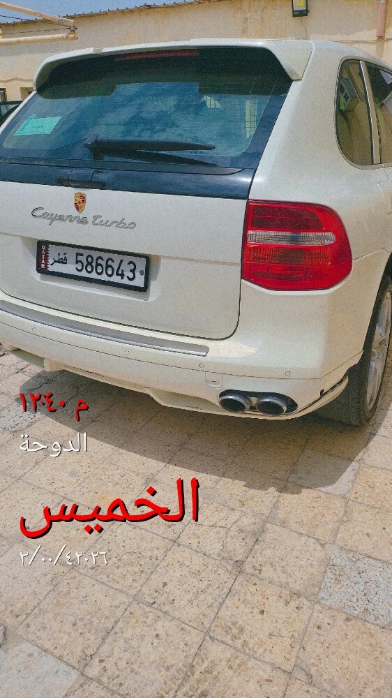 for sell - 2