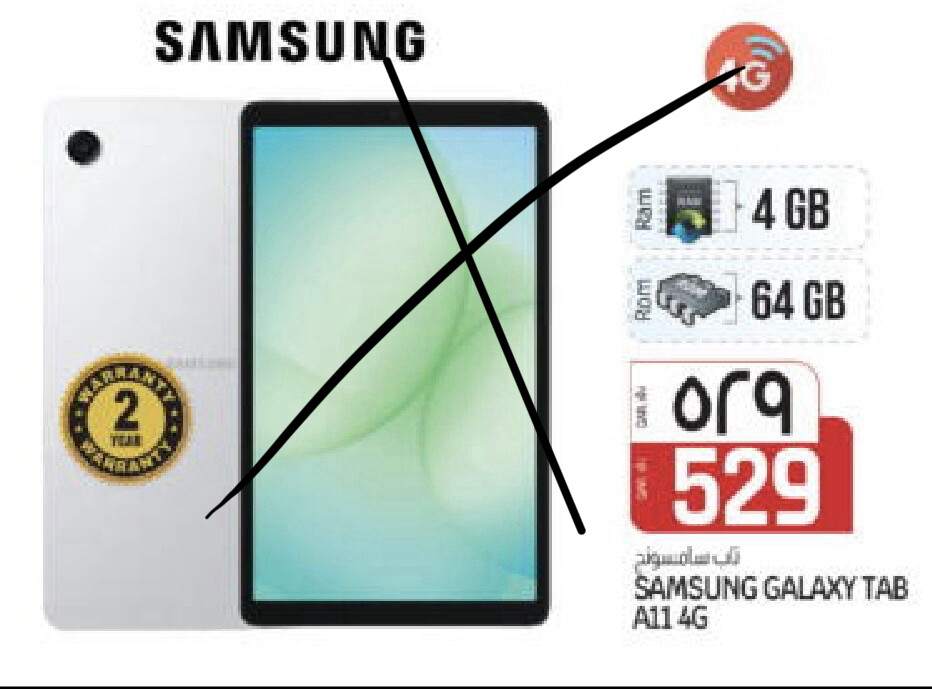 Samsung Galaxy Tab A11 - 3