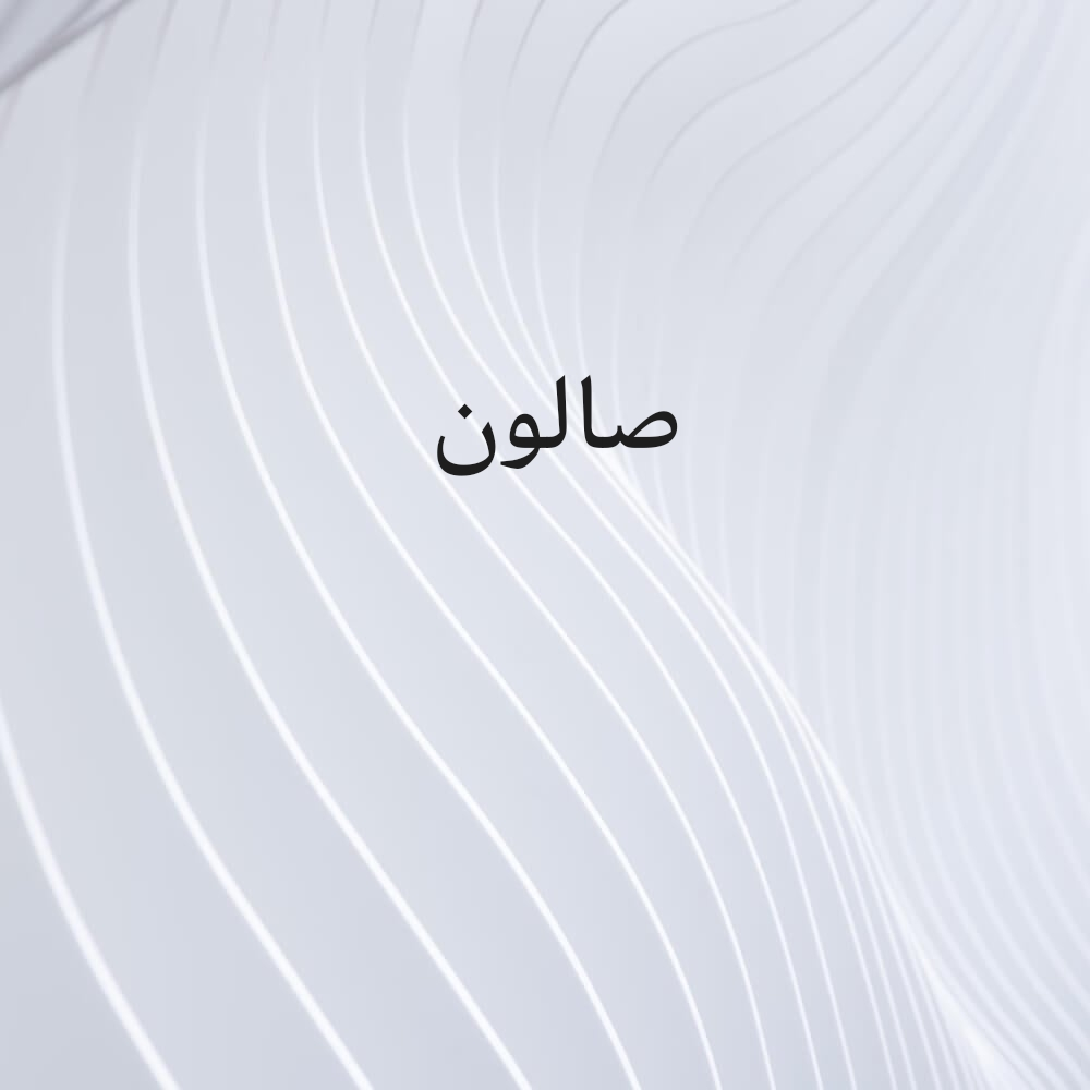 مطلوب ممول - 1