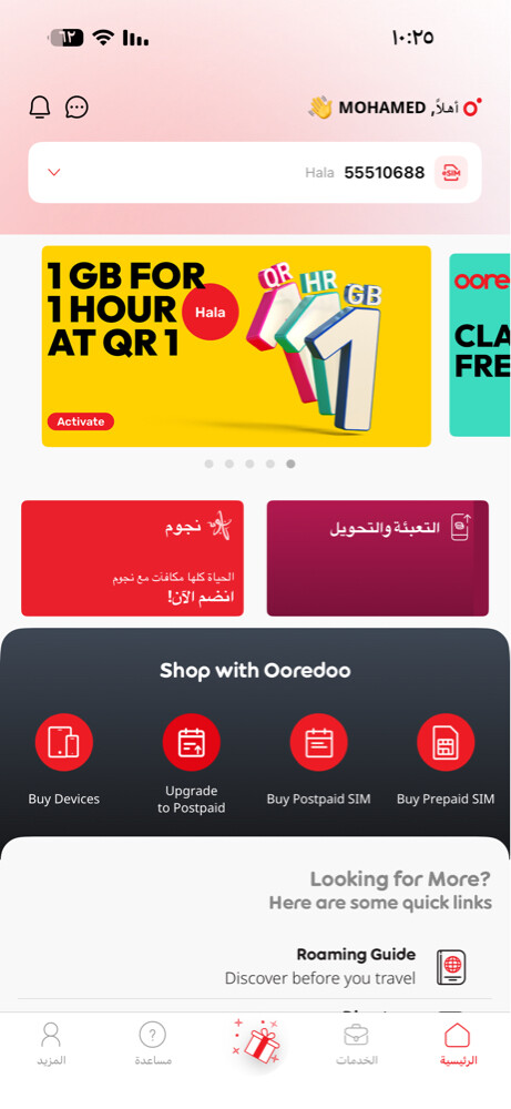 للبيع العاجل - 1