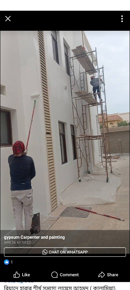 مقاولات وصيانه مباني - 20