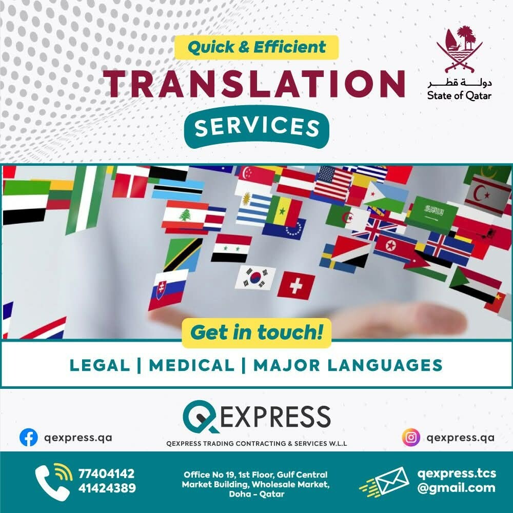 خدمات الترجمة - 1