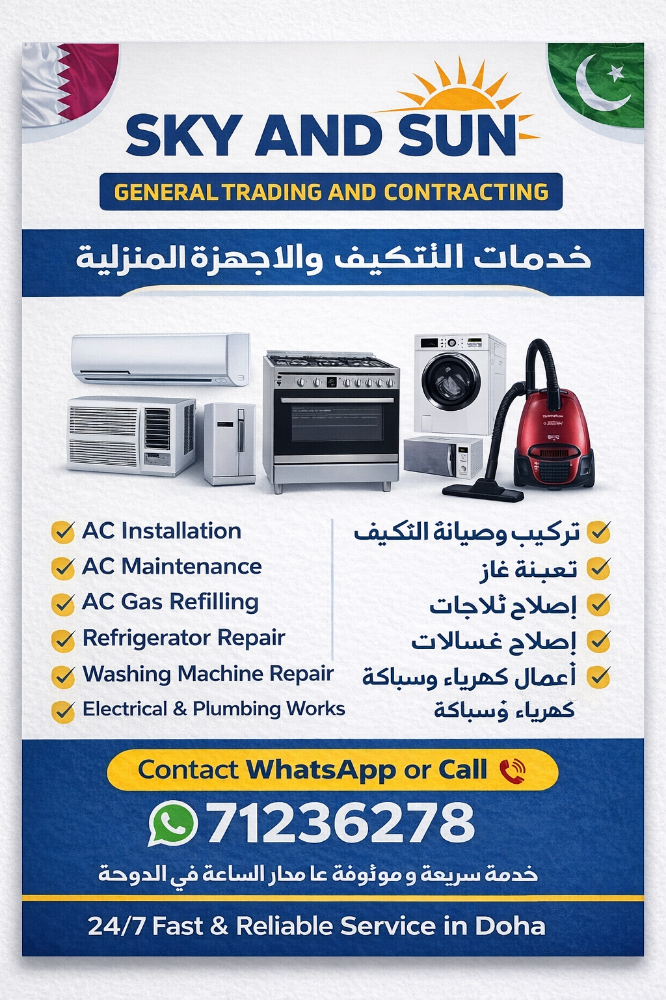 HVAC SERVICES I MAINTENANCE - 17