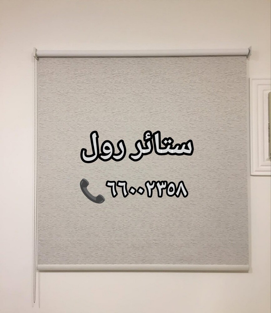 . ستارة للبيع - 4