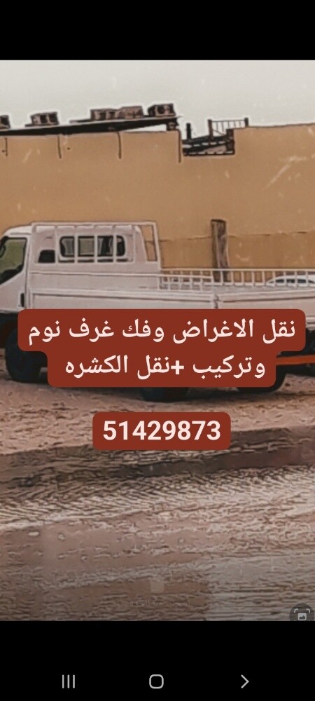 محمد السوداني - 1