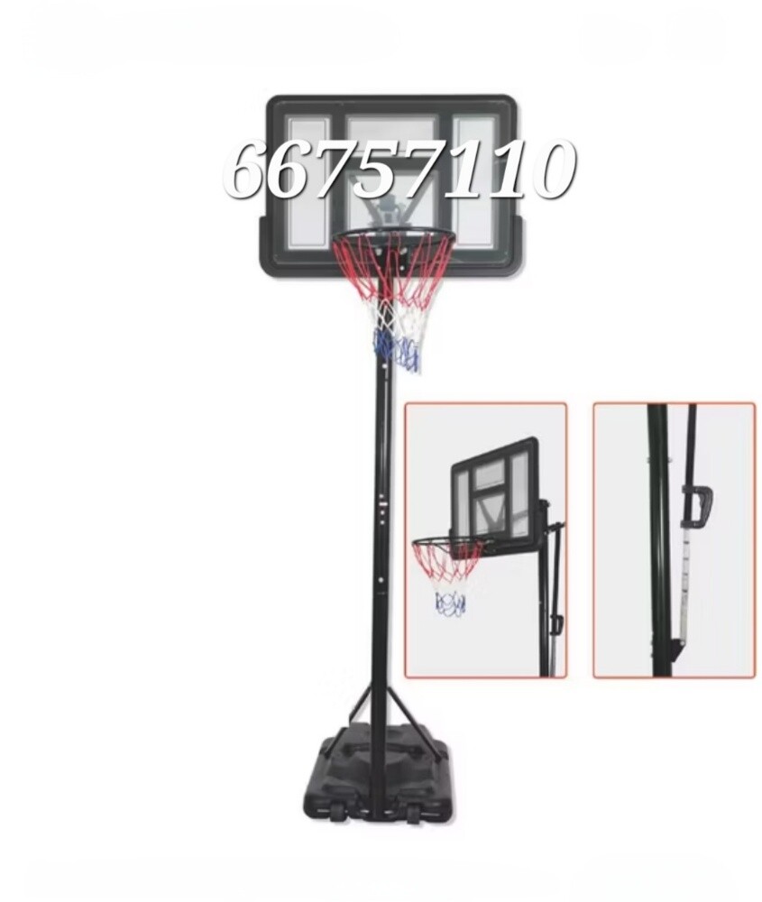 Basketball - 1