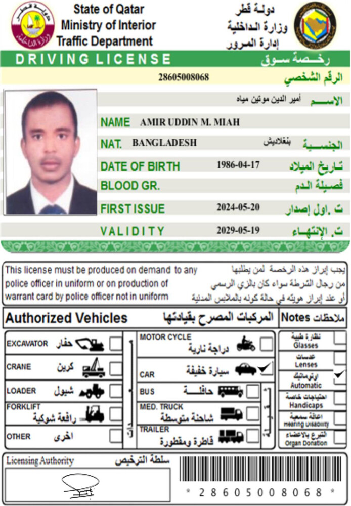 دريوليه وطباخين ومقهوين خبره - 6