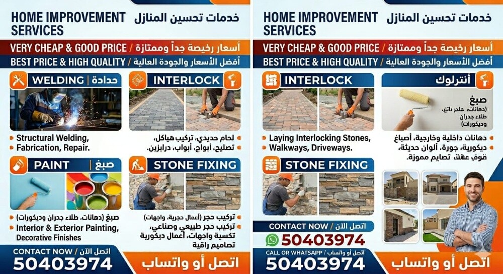 Best Marble and Tiles Fitting - 1