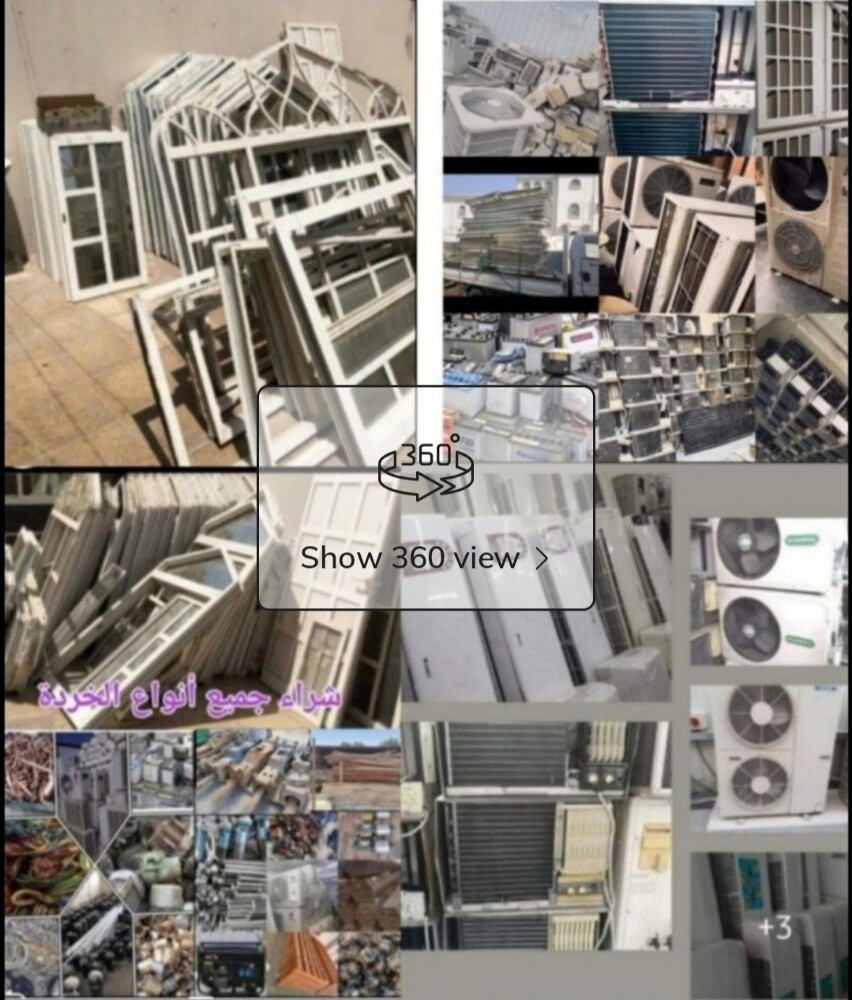 مطلوب جميع مواد البناء والالمنيوم - 1