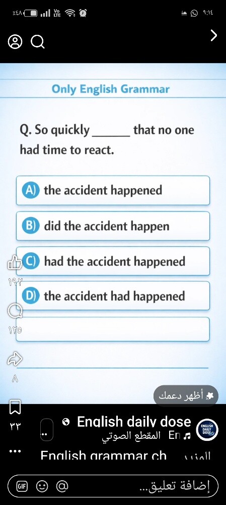 English - 1