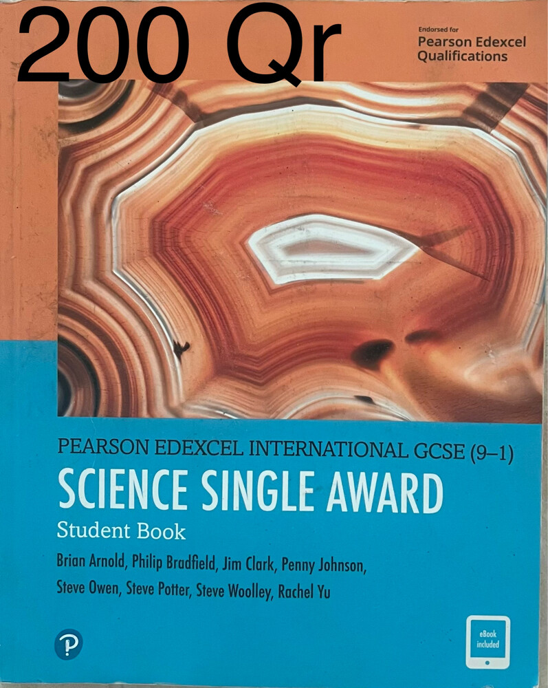 School books - 11