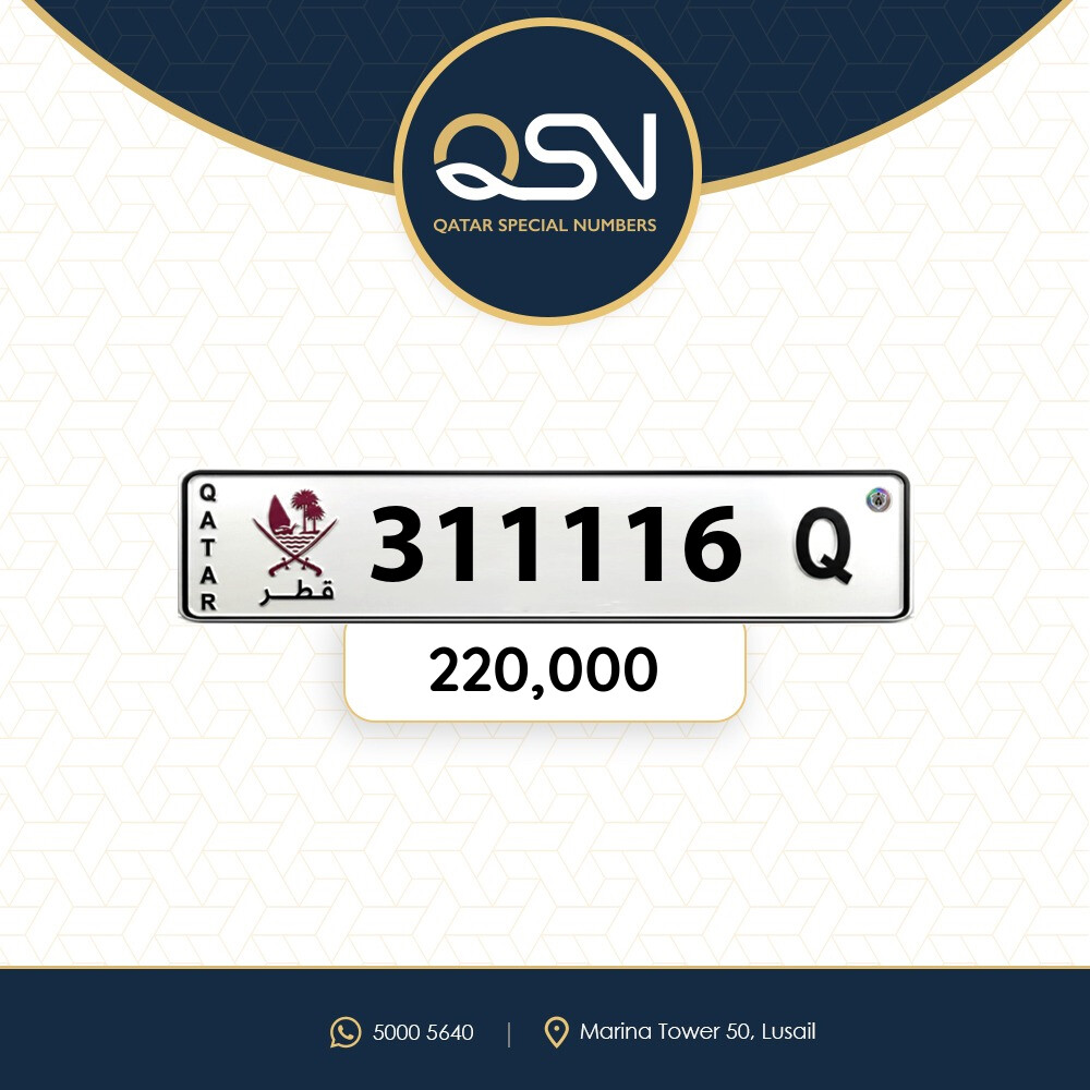 سداسي صفه وحدات مميز ونازل - 1