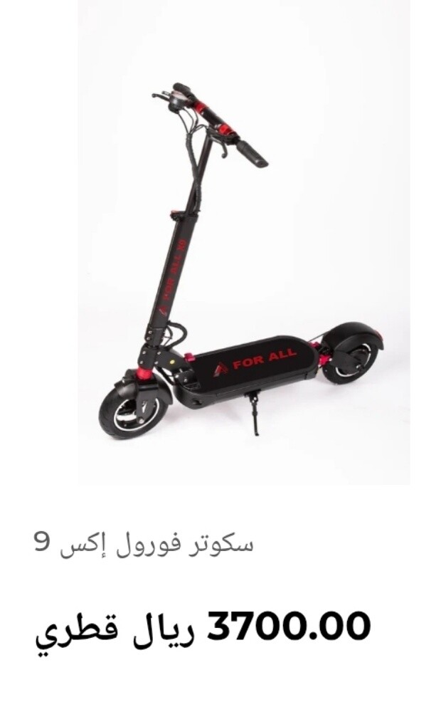 For sale, speed 51 - 1