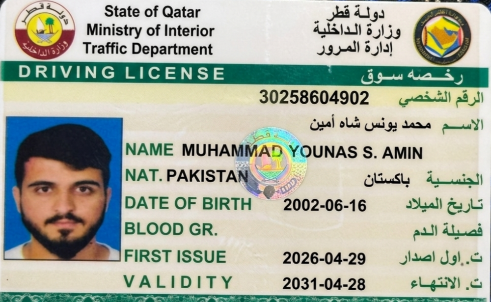 Muhammad younas - 1