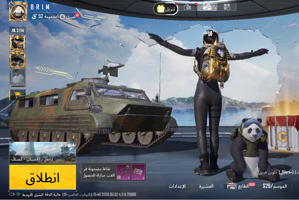 PUBG mobile account - 1