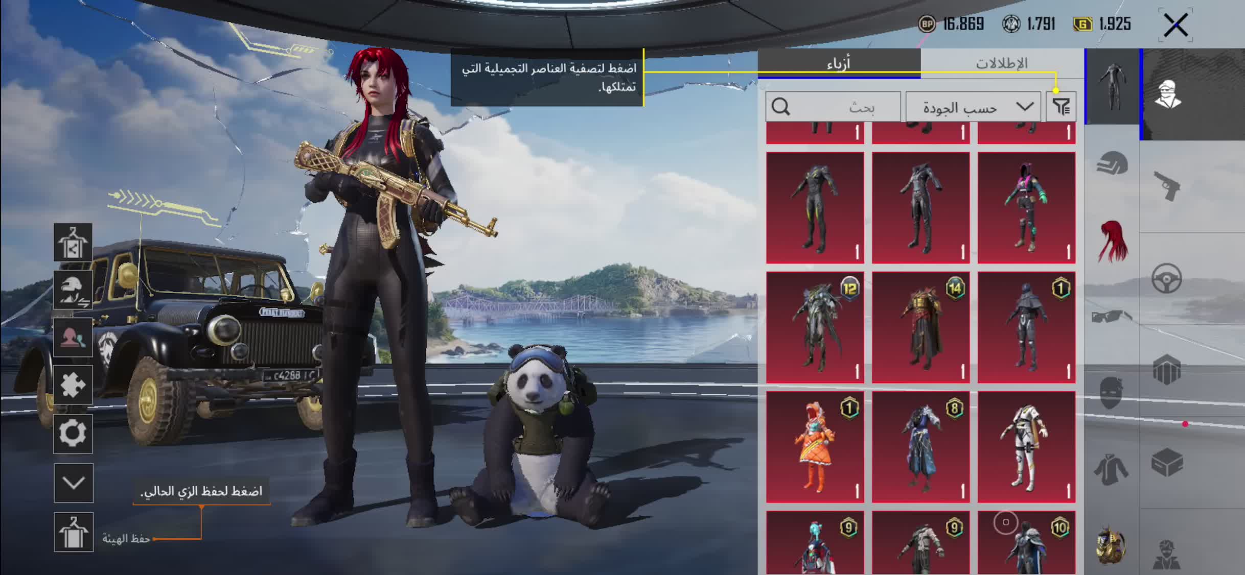 PUBG mobile account - 4