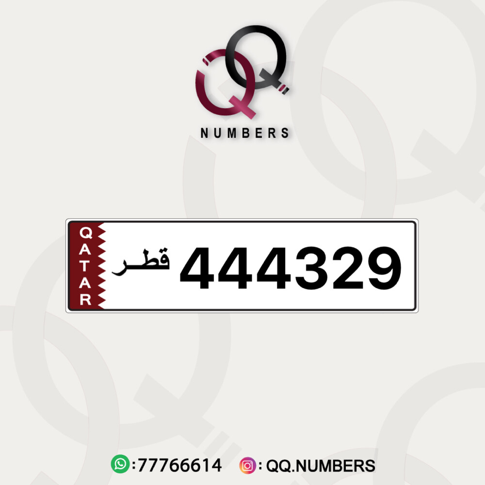 تنازلي 44432 - 2