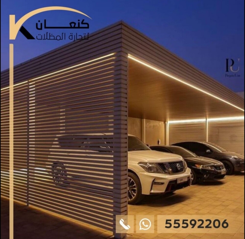 55592206.حداد تفصيل وتركيب مظلات - 22