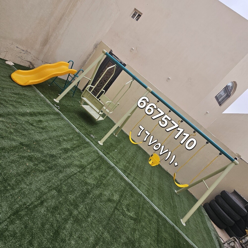 مراجيح زحلقيه. - 16