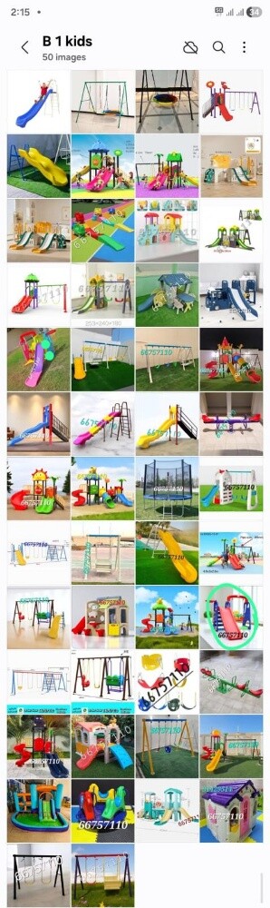زحلقيه. - 5
