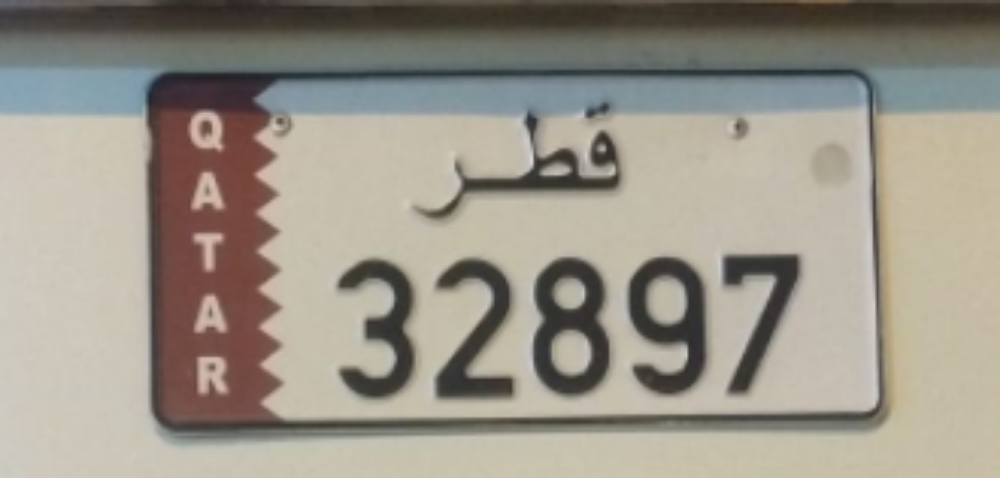 للبيع رقم سياره خصوصي خماسي مميز - 1
