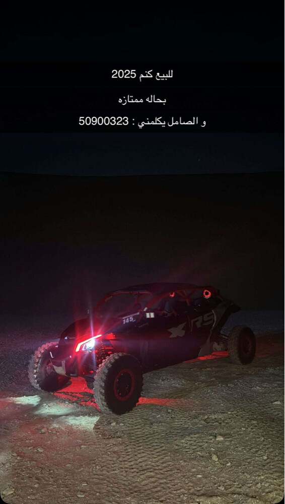 بحاله ممتازه - 1
